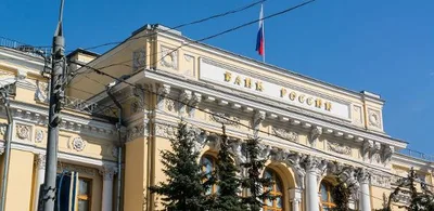 Banco da Rússia mantém juros em 14% ao ano diante de pressão inflacionária