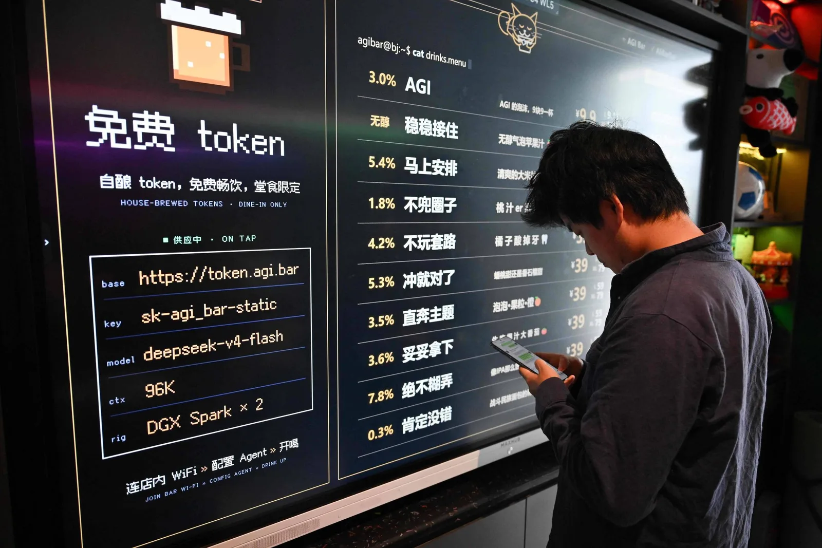 China cria regras para conter dependência excessiva de inteligência artificial