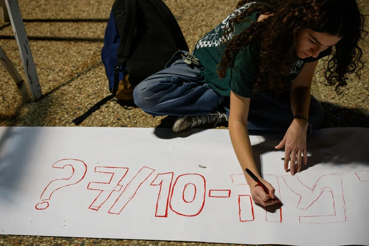 Israel marca três anos do ataque de 7 de outubro com homenagens e protestos