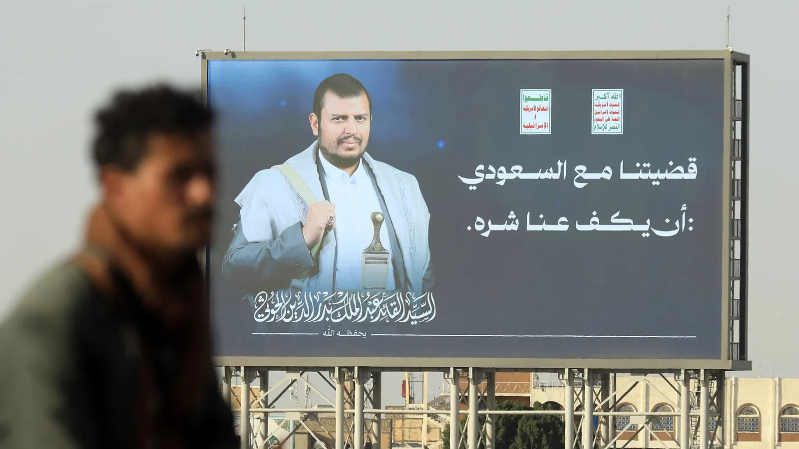 Confronto entre sauditas e houthis testa aliança militar recém-criada